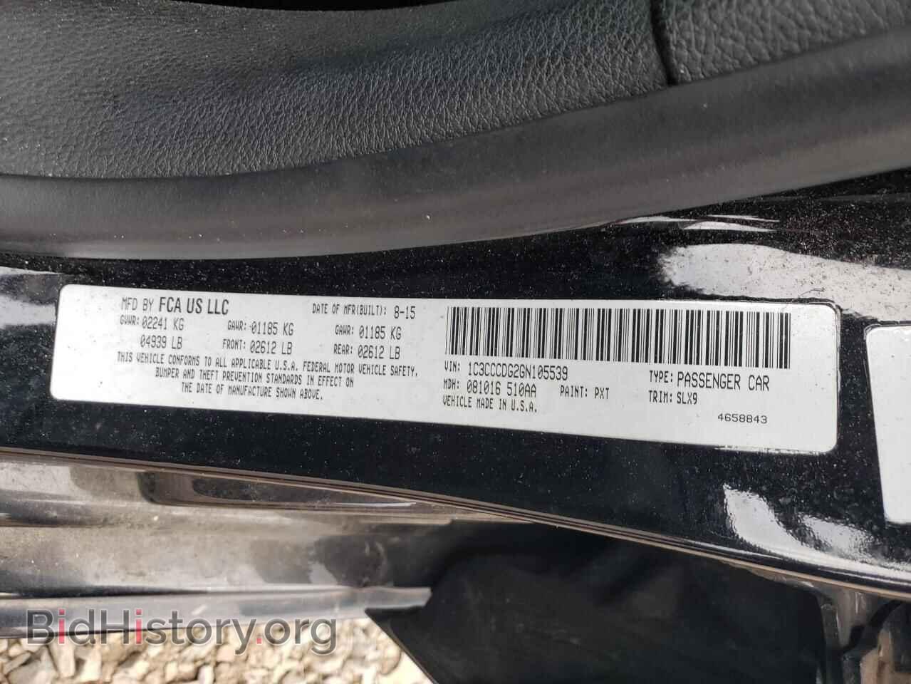 2016 CHRYSLER 200 - VIN: 1C3CCCDG2GN105539 - Photo 12