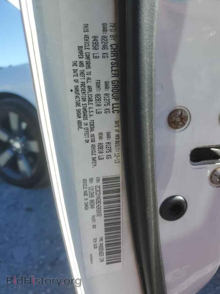 2014 DODGE CHALLENGER - VIN: 2C3CDYAG9EH202032 - Photo 12