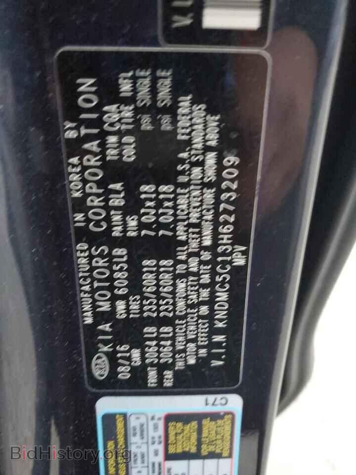 2017 KIA All Models - VIN: KNDMC5C13H6273209 - Фото 13