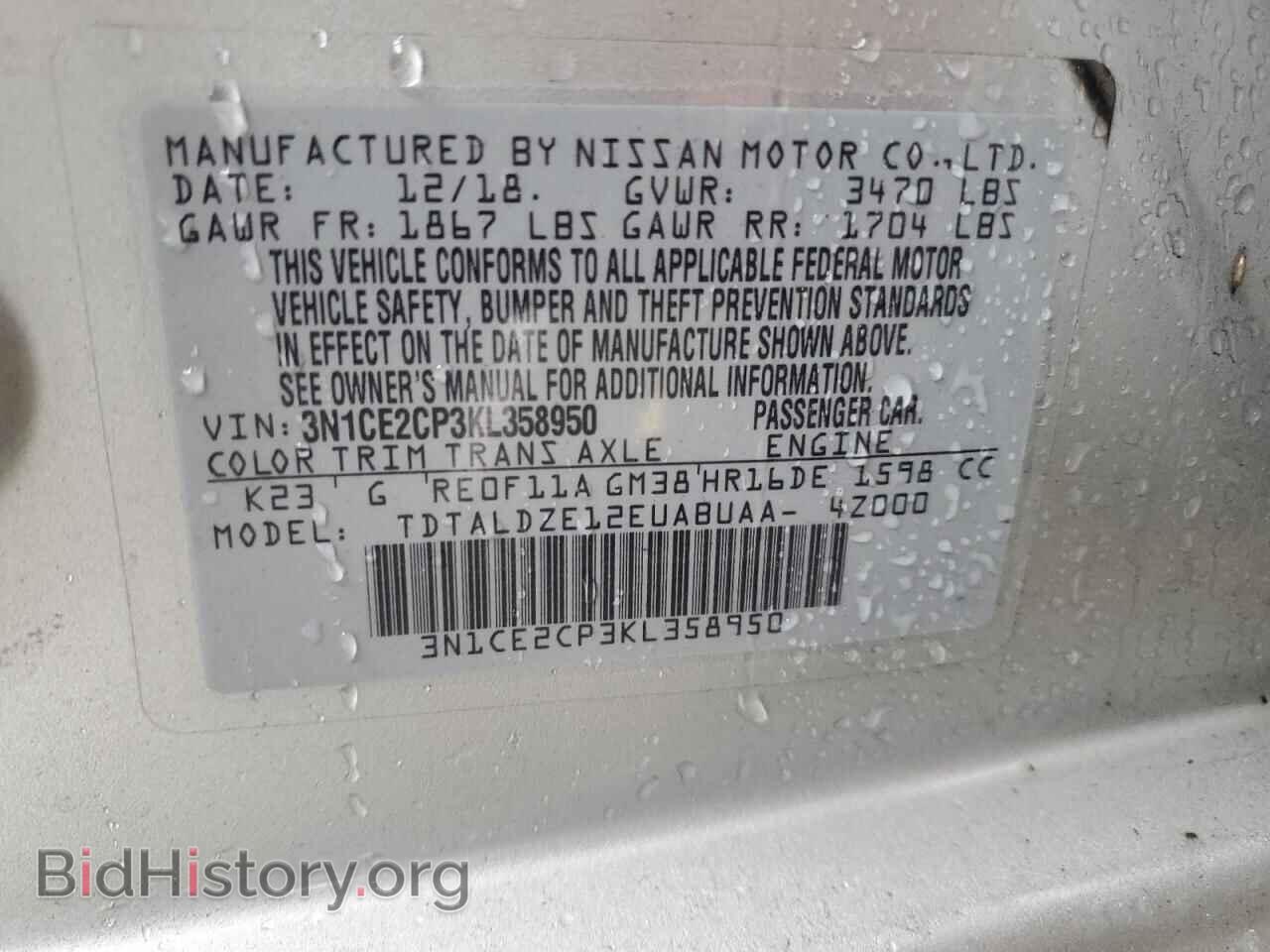2019 NISSAN VERSA - VIN: 3N1CE2CP3KL358950 - Фото 12