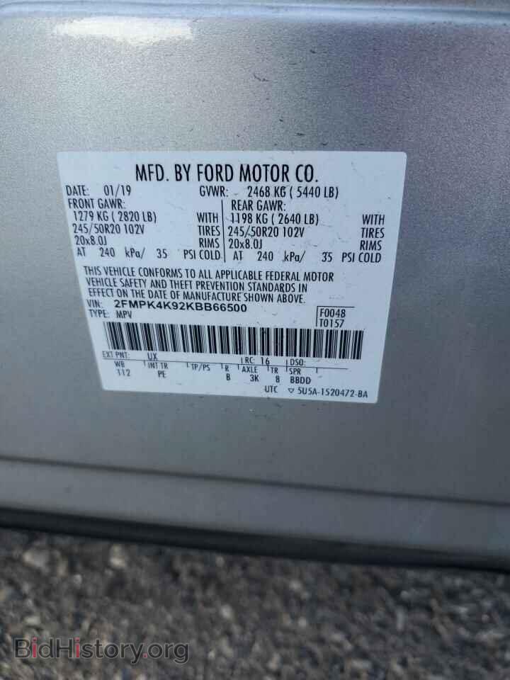2019 FORD EDGE - VIN: 2FMPK4K92KBB66500 - Фото 13