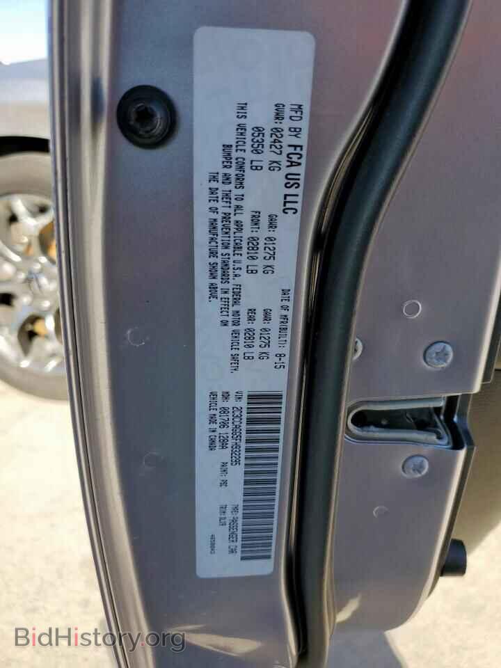 2015 CHRYSLER 300 - VIN: 2C3CCAGG5FH932295 - Фото 12