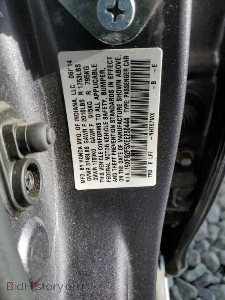 2014 HONDA CIVIC - VIN: 19XFB2F5XEE250444 - Фото 12