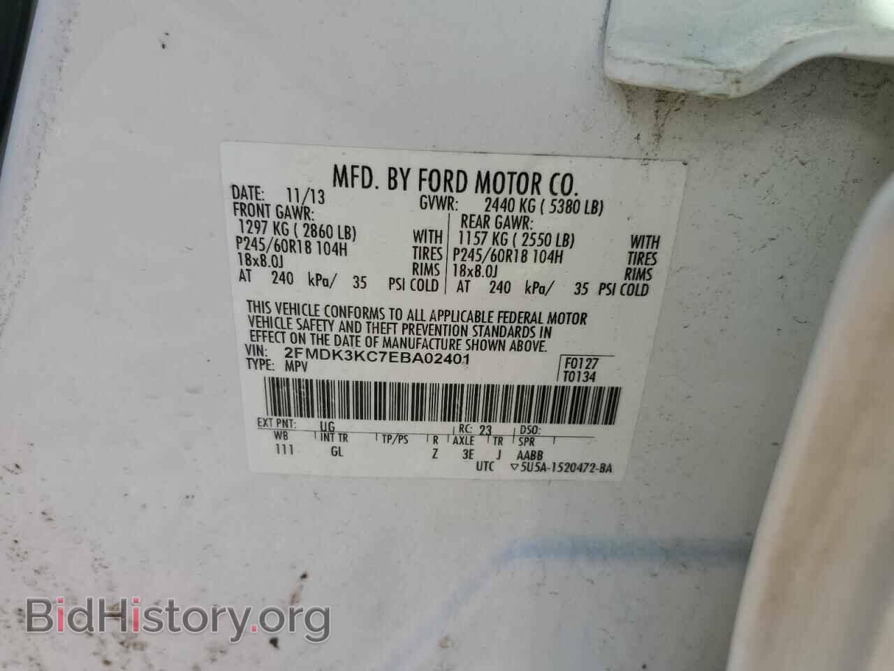 2014 FORD EDGE - VIN: 2FMDK3KC7EBA02401 - Photo 13