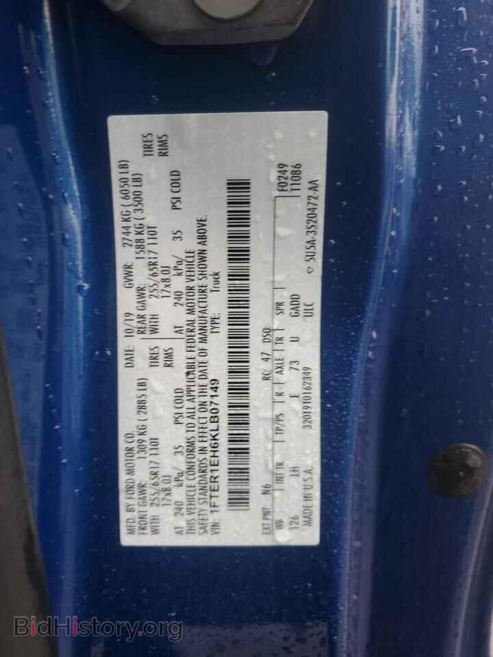 2019 FORD RANGER - VIN: 1FTER1EH6KLB07149 - Фото 12