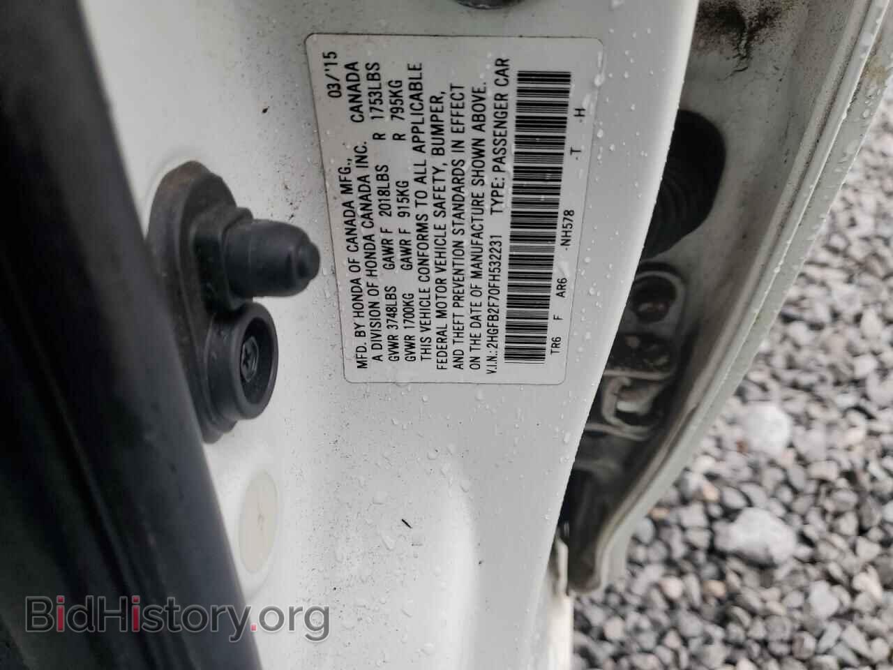 2015 HONDA CIVIC - VIN: 2HGFB2F70FH532231 - Фото 12