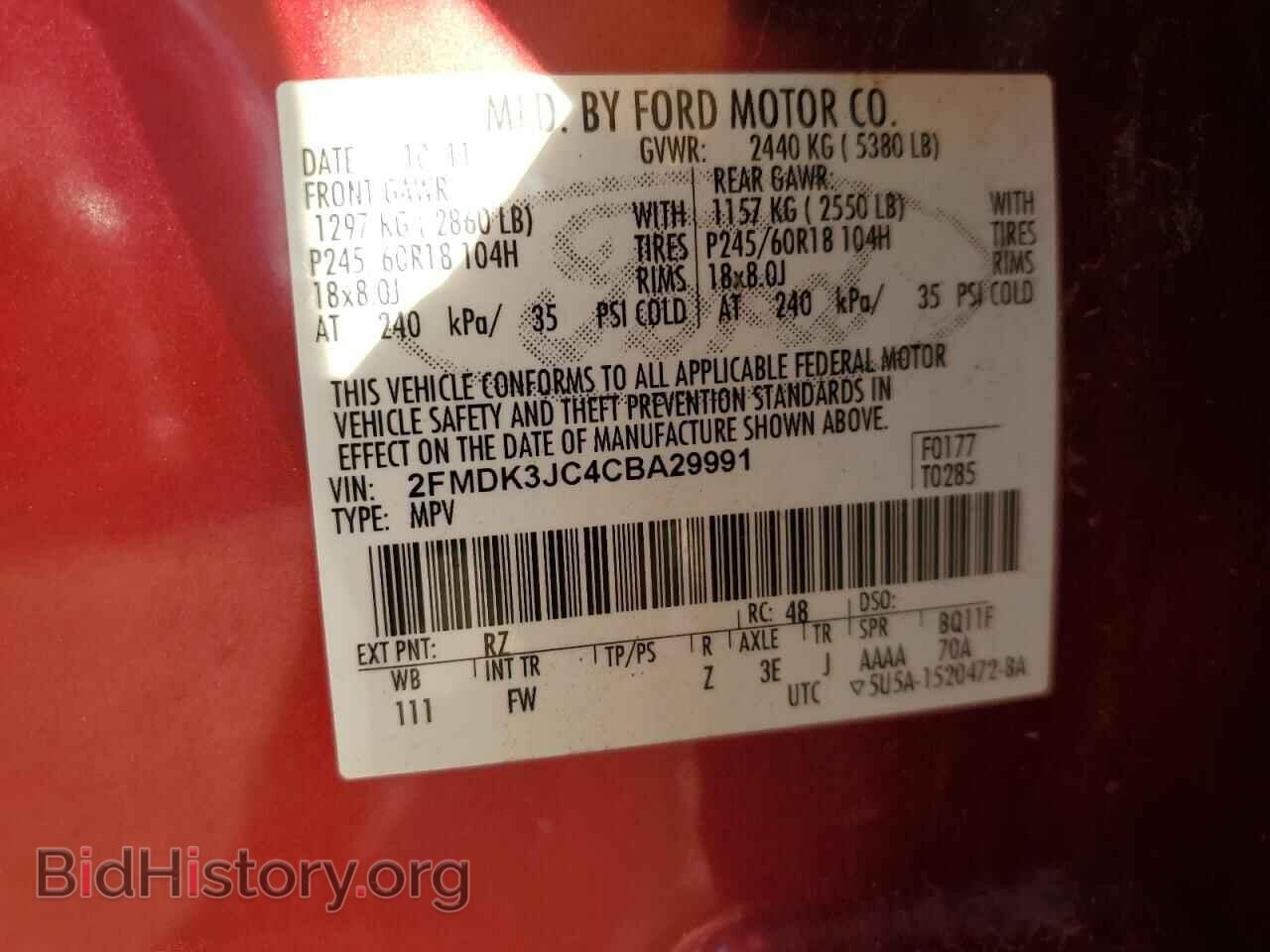 2012 FORD EDGE - VIN: 2FMDK3JC4CBA29991 - Фото 13