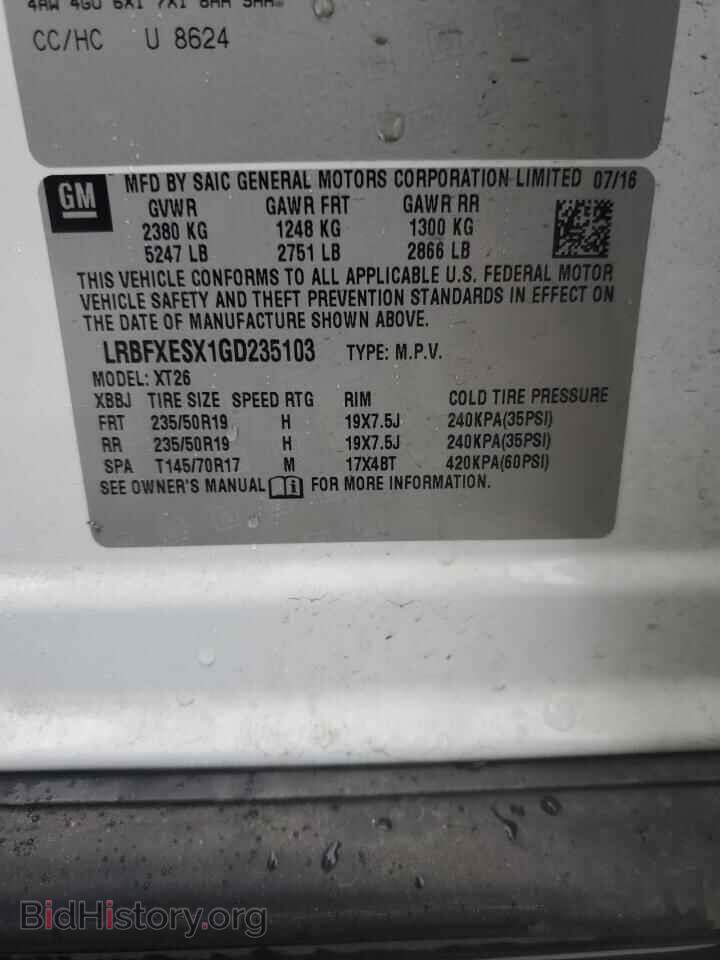 2016 BUICK ENVISION - VIN: LRBFXESX1GD235103 - Фото 13