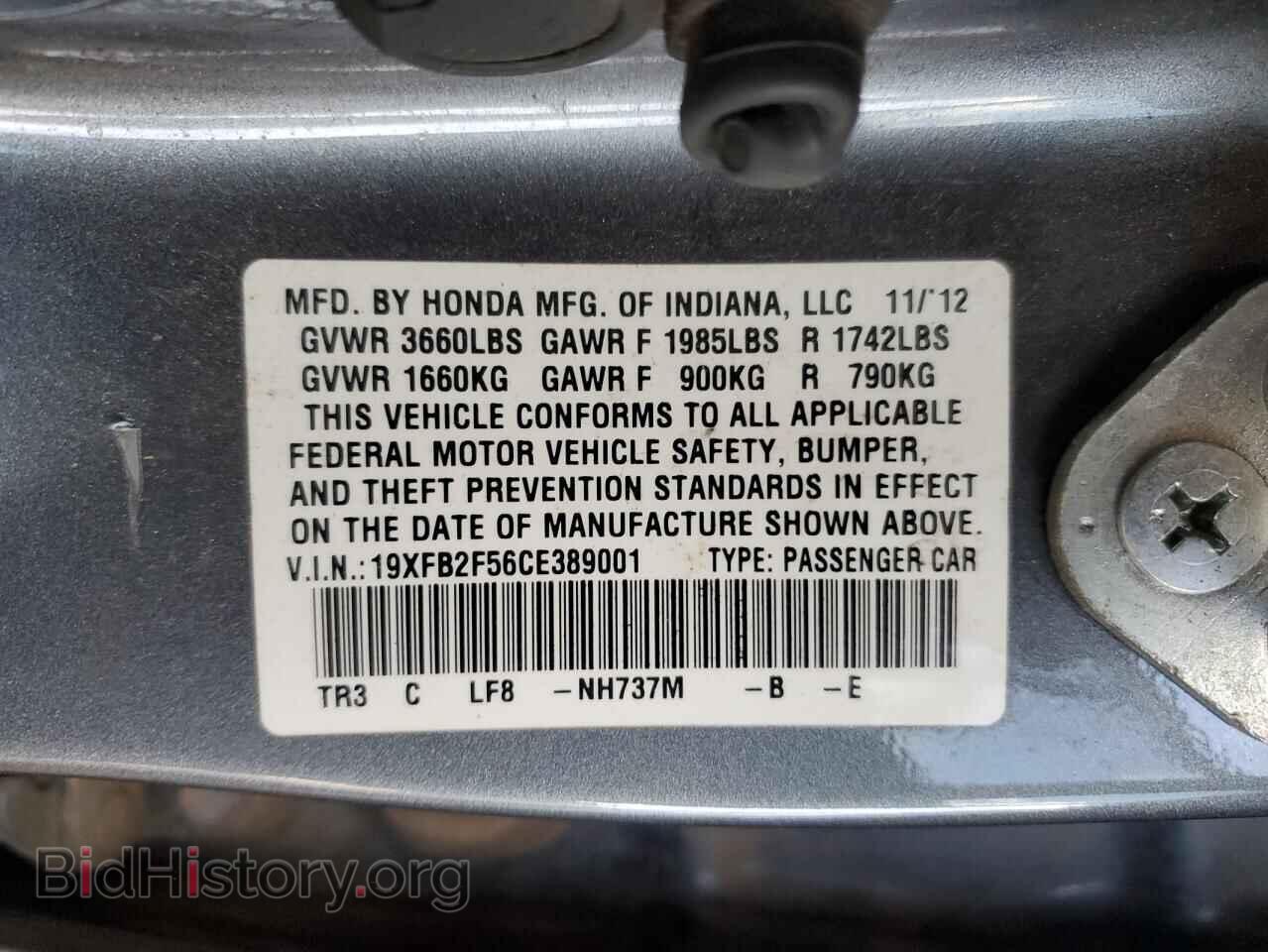 2012 HONDA CIVIC - VIN: 19XFB2F56CE389001 - Фото 12