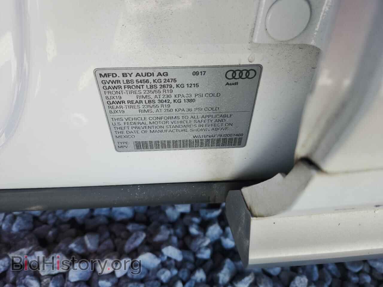 2018 AUDI Q5 - VIN: WA1BNAFY9J2057469 - Фото 12