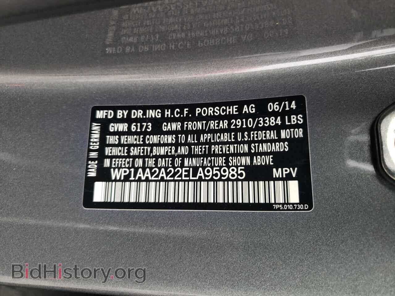 2014 PORSCHE CAYENNE - VIN: WP1AA2A22ELA95985 - Фото 13