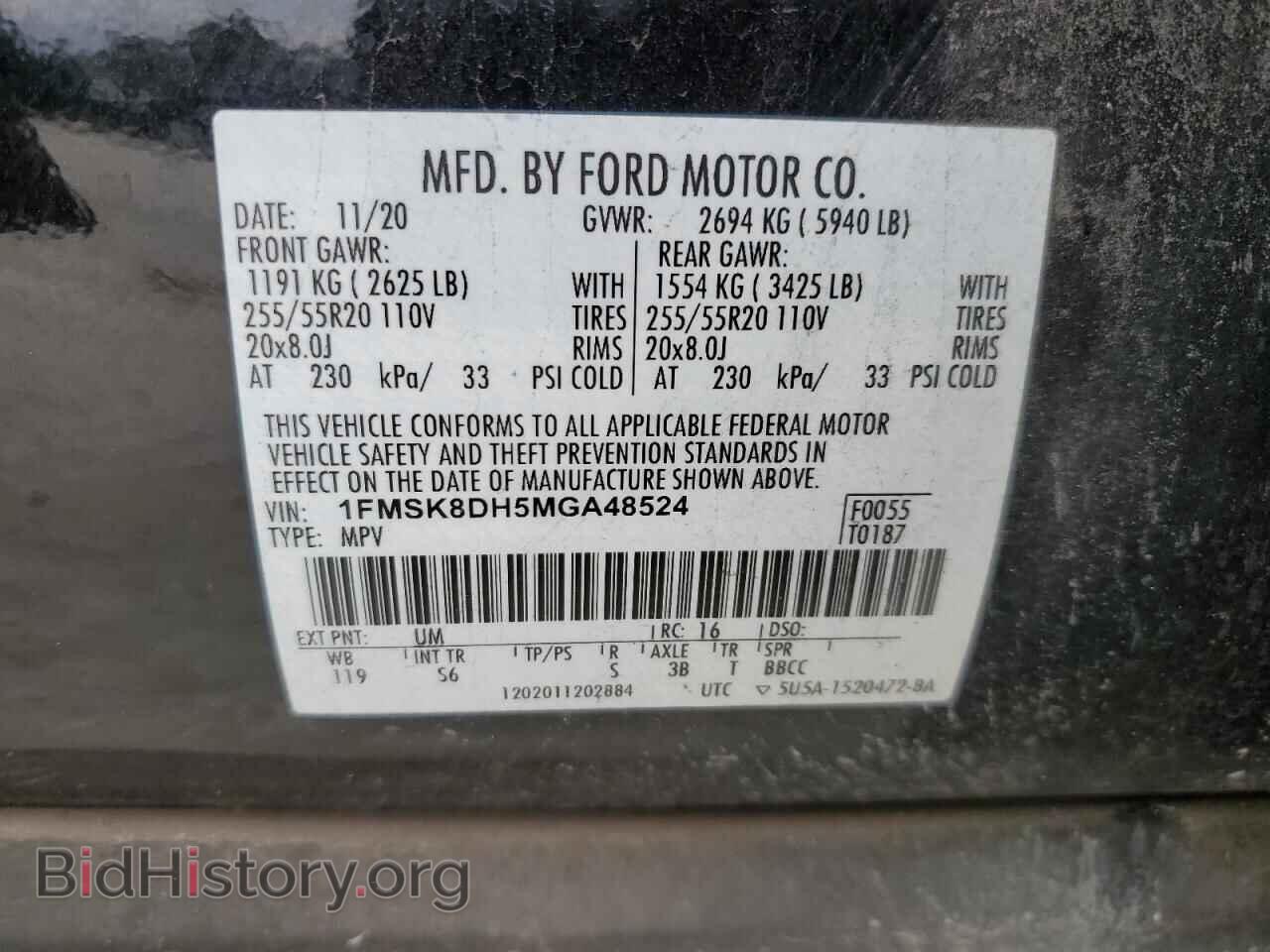 2021 FORD EXPLORER - VIN: 1FMSK8DH5MGA48524 - Фото 13