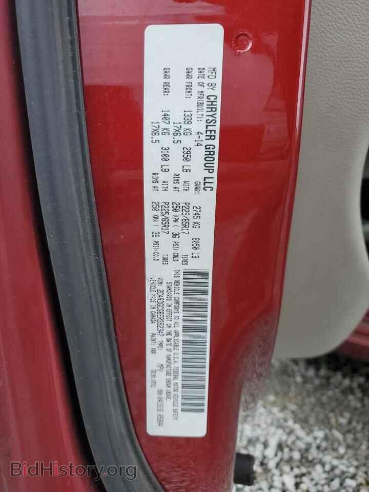 2014 DODGE CARAVAN - VIN: 2C4RDGCG6ER352347 - Фото 13