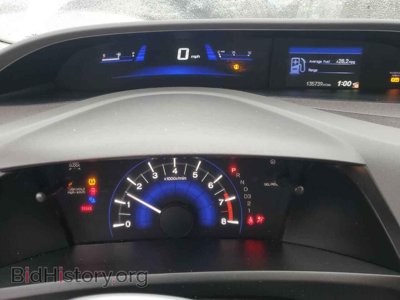 2012 HONDA CIVIC - VIN: 19XFB2F86CE049051 - Фото 9