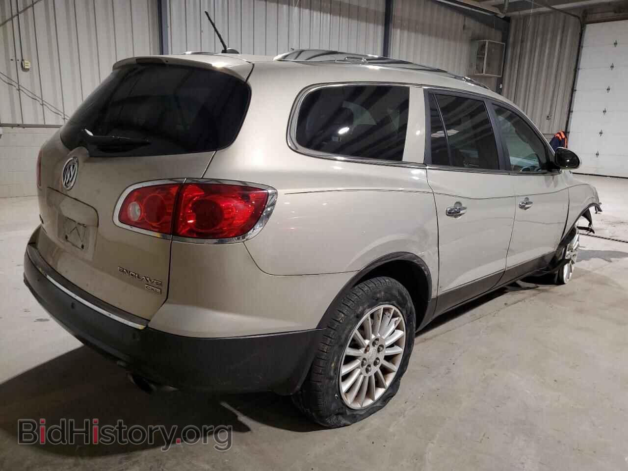 2010 BUICK ENCLAVE - VIN: 5GALVBED1AJ266310 - Photo 3
