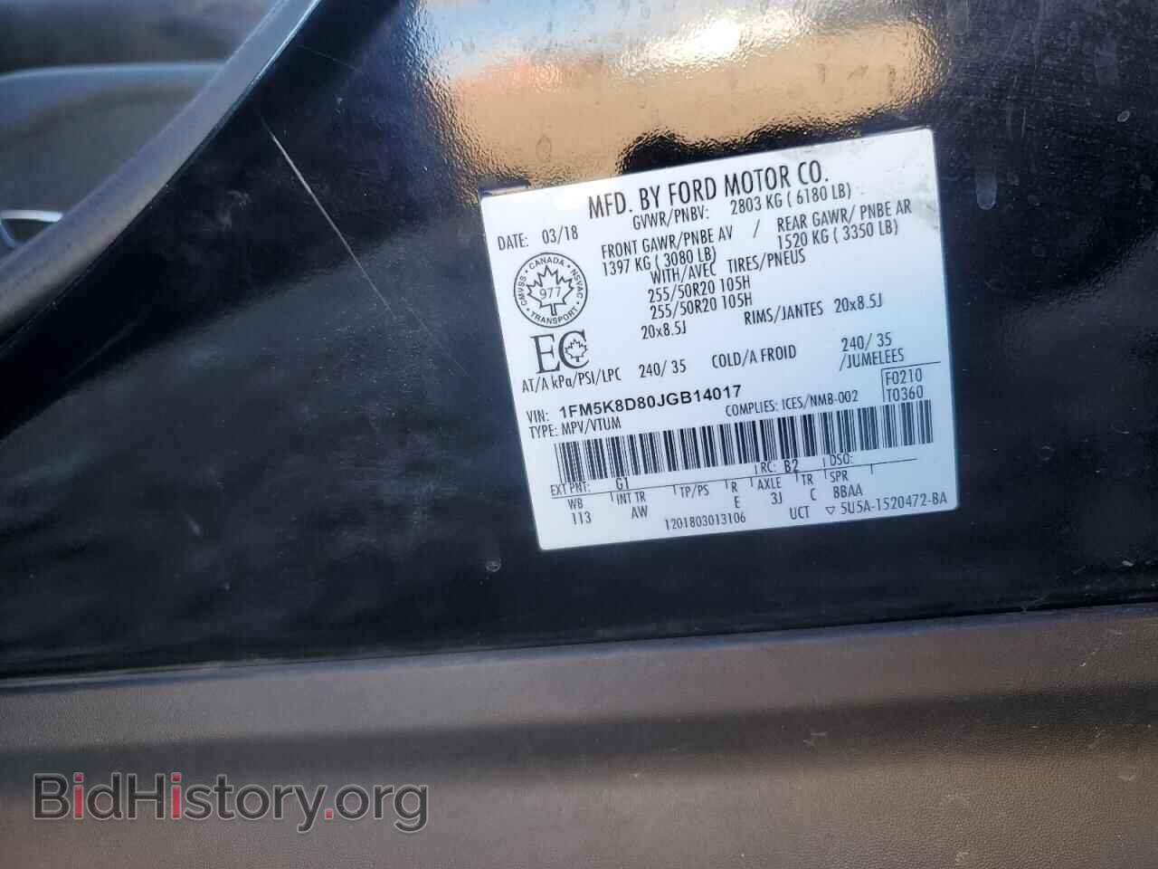 2018 FORD EXPLORER - VIN: 1FM5K8D80JGB14017 - Photo 12