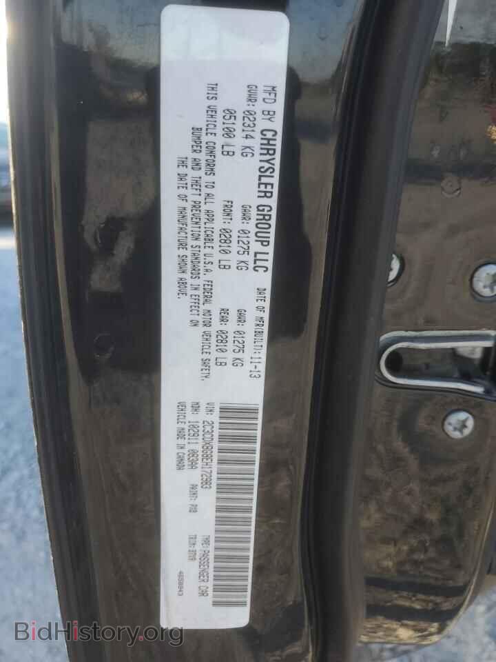 2014 DODGE CHARGER - VIN: 2C3CDXBG8EH172983 - Фото 12