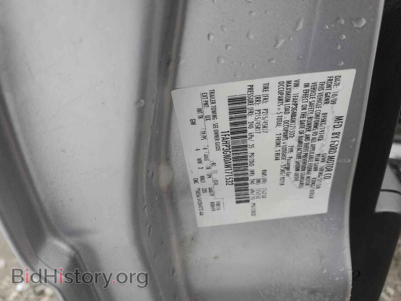 2010 FORD FOCUS - VIN: 1FAHP3GN0AW171532 - Фото 12
