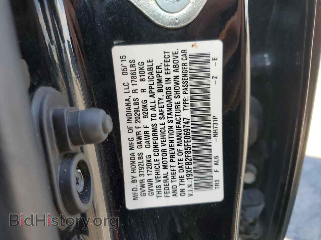 2015 HONDA CIVIC - VIN: 19XFB2F85FE069747 - Фото 12