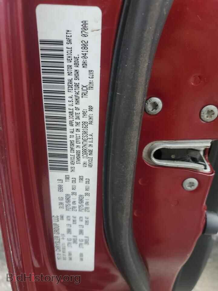2014 RAM 1500 - VIN: 1C6RR7NTXES301628 - Фото 12