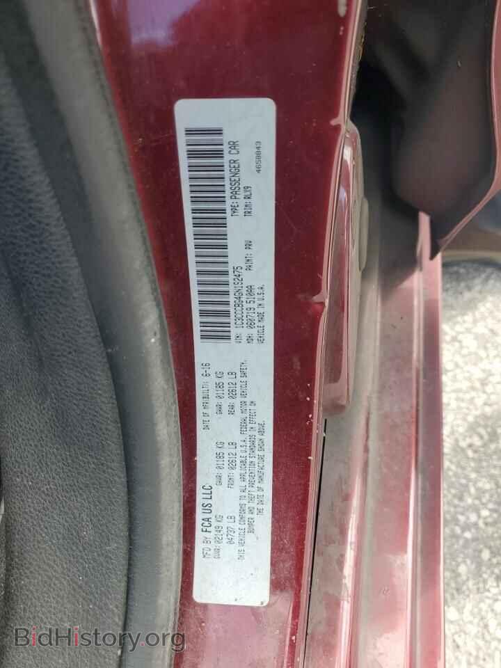 2016 CHRYSLER 200 - VIN: 1C3CCCBG4GN192475 - Фото 12