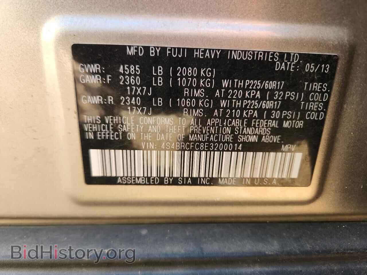 2014 SUBARU OUTBACK - VIN: 4S4BRCFC8E3200014 - Фото 13