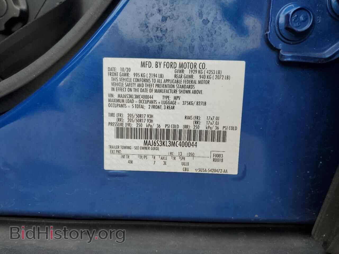 2021 FORD ECOSPORT - VIN: MAJ6S3KL3MC400044 - Фото 12