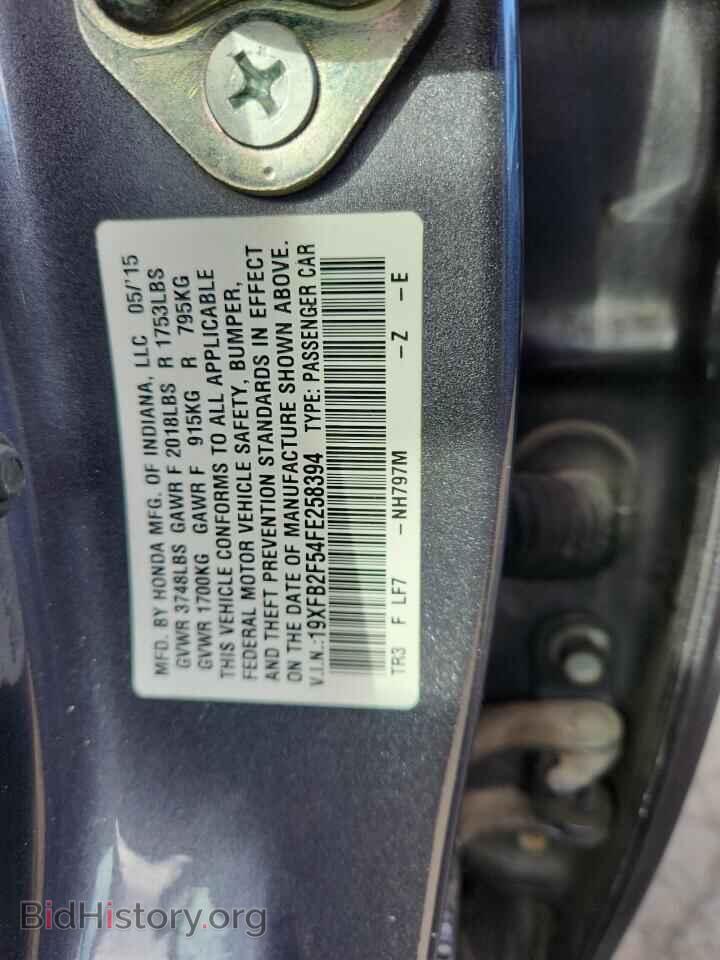 2015 HONDA CIVIC - VIN: 19XFB2F54FE258394 - Фото 13