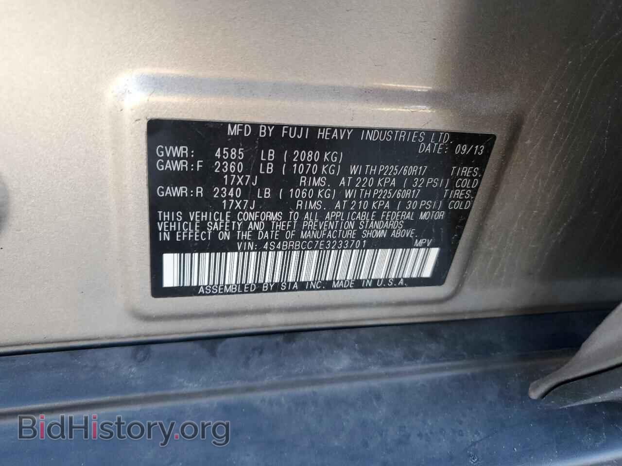 2014 SUBARU OUTBACK - VIN: 4S4BRBCC7E3233701 - Фото 14
