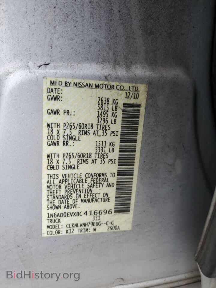 2011 NISSAN FRONTIER - VIN: 1N6AD0EVXBC416696 - Фото 12