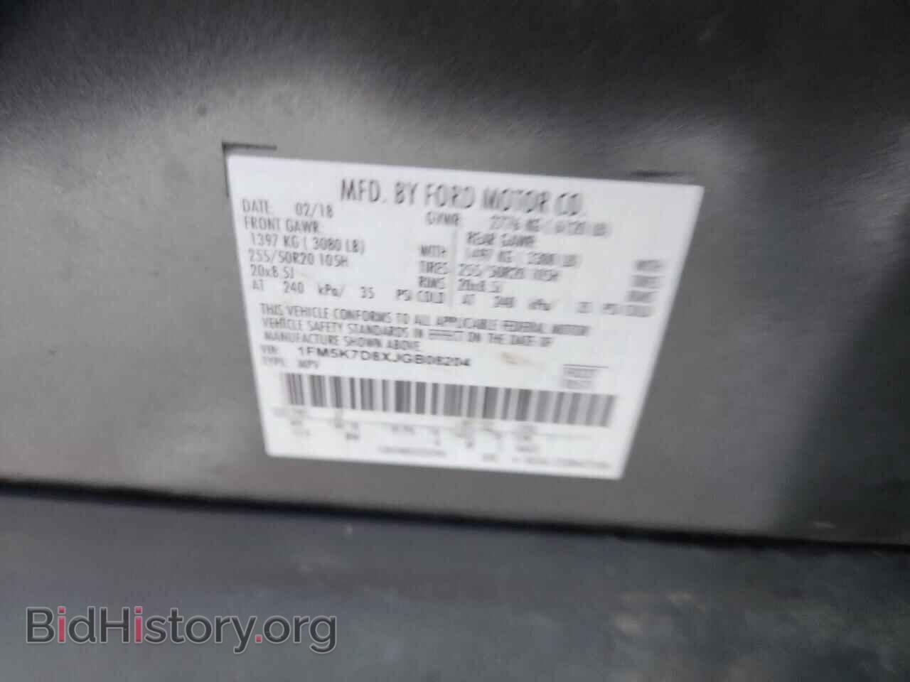 2018 FORD EXPLORER - VIN: 1FM5K7D8XJGB08204 - Photo 13