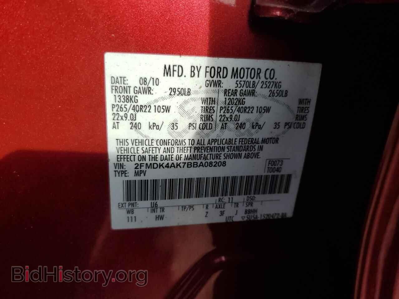 2011 FORD EDGE - VIN: 2FMDK4AK7BBA08208 - Фото 13