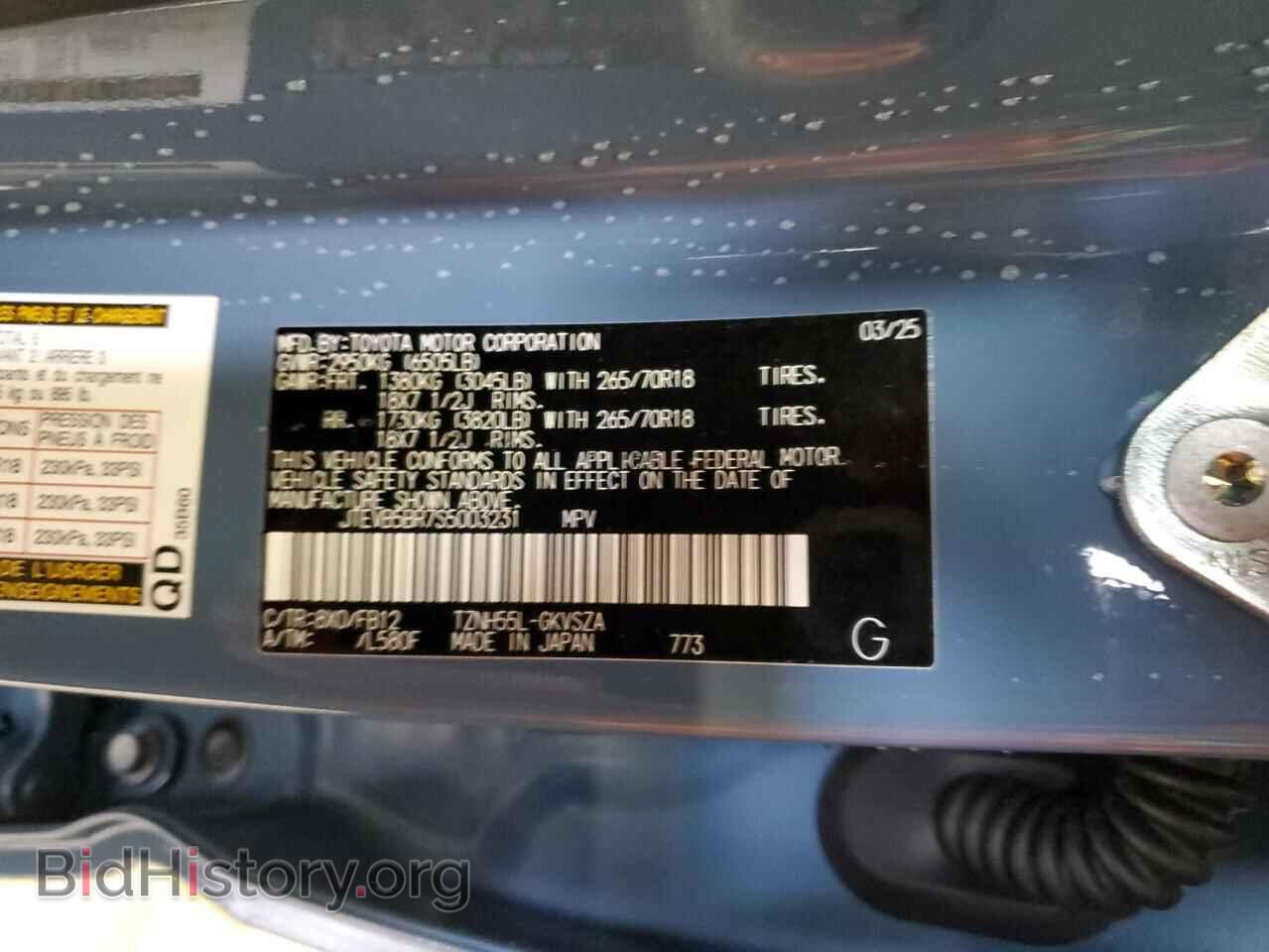2025 TOYOTA 4RUNNER - VIN: JTEVB5BR7S5003231 - Фото 12