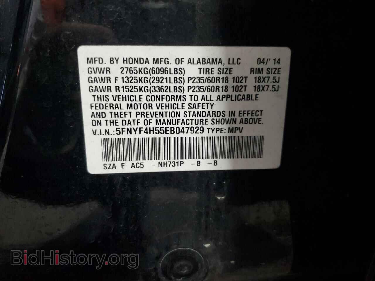 2014 HONDA PILOT - VIN: 5FNYF4H55EB047929 - Фото 13