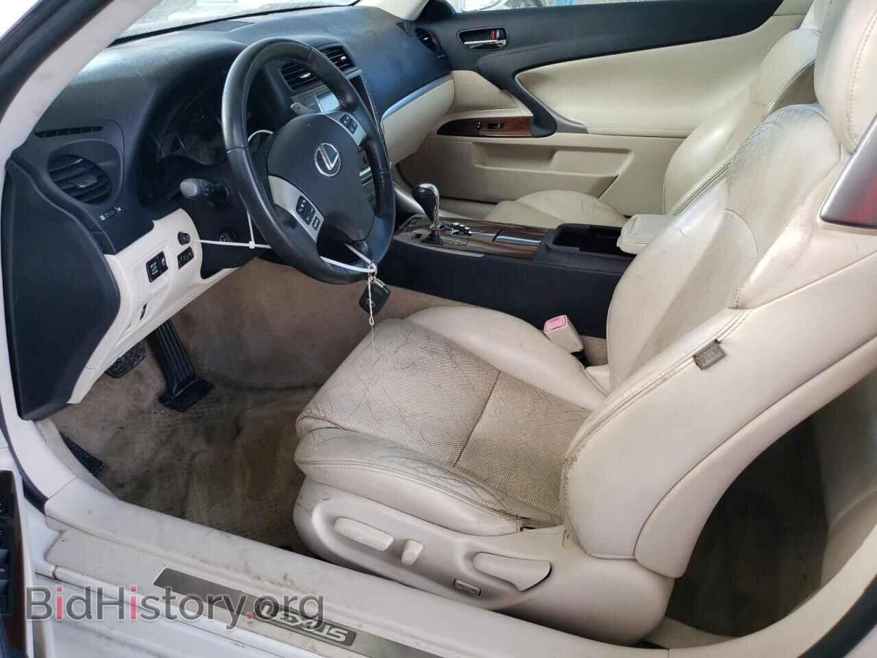 2015 LEXUS IS - VIN: JTHFF2C26F2532964 - Photo 7
