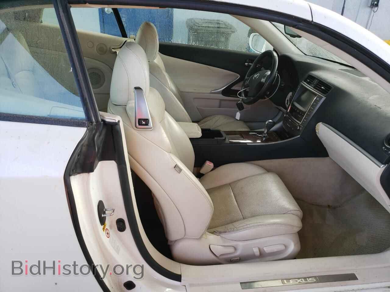 2015 LEXUS IS - VIN: JTHFF2C26F2532964 - Photo 10