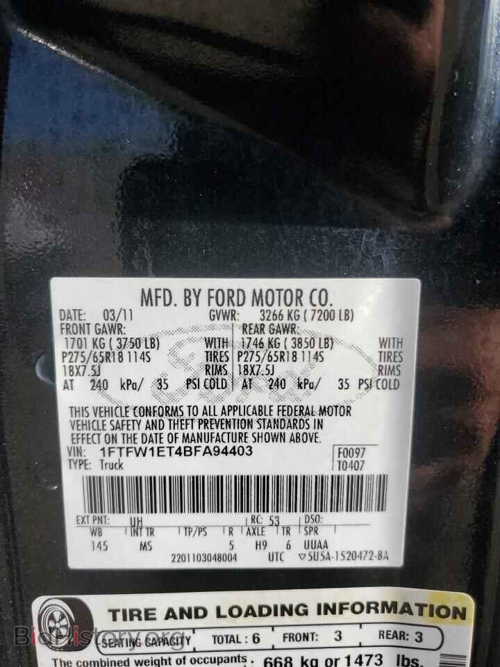 2011 FORD F-150 - VIN: 1FTFW1ET4BFA94403 - Фото 12