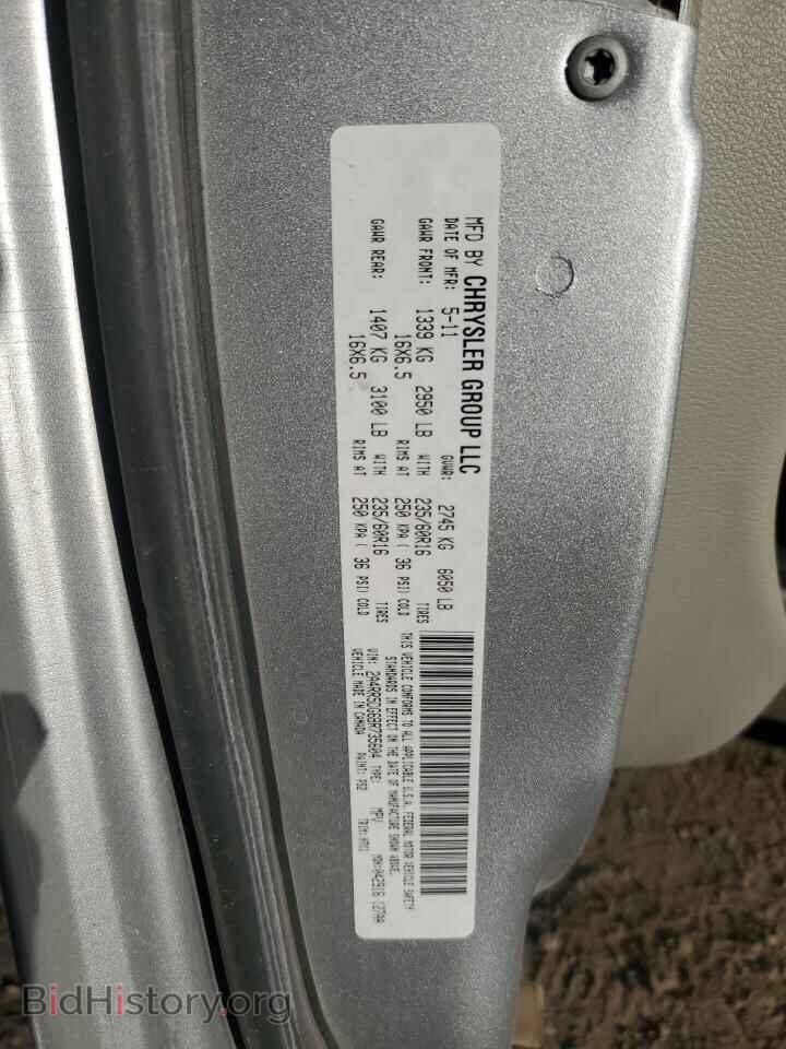 2011 CHRYSLER MINIVAN - VIN: 2A4RR5DG6BR735604 - Фото 13