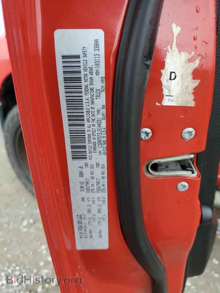 2018 RAM 1500 - VIN: 1C6RR7GT2JS144331 - Photo 12