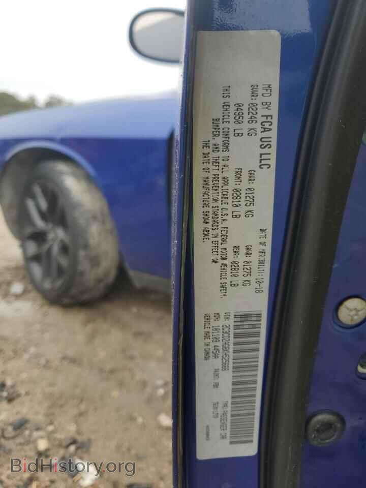 2019 DODGE CHALLENGER - VIN: 2C3CDZAG8KH525666 - Фото 13