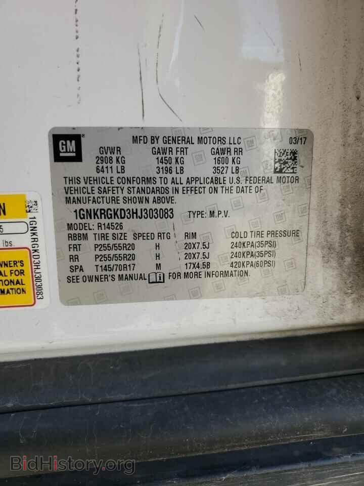2017 CHEVROLET TRAVERSE - VIN: 1GNKRGKD3HJ303083 - Фото 13