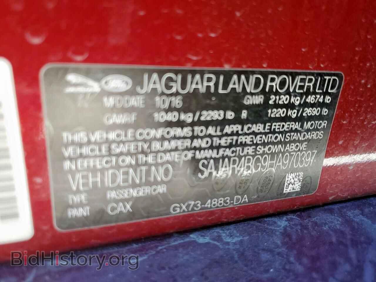 2017 JAGUAR XE - VIN: SAJAR4BG9HA970397 - Фото 13