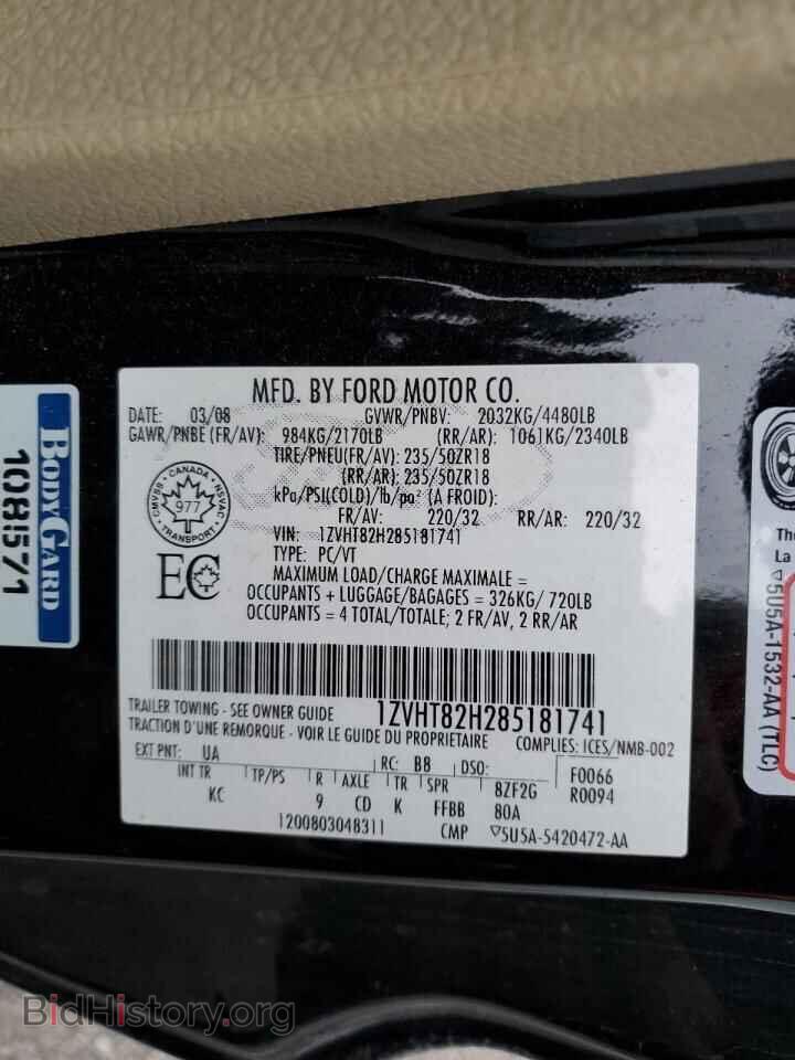 2008 FORD MUSTANG - VIN: 1ZVHT82H285181741 - Фото 12