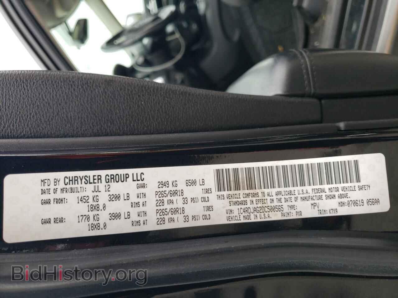 2013 DODGE DURANGO - VIN: 1C4RDJAG2DC500565 - Фото 13