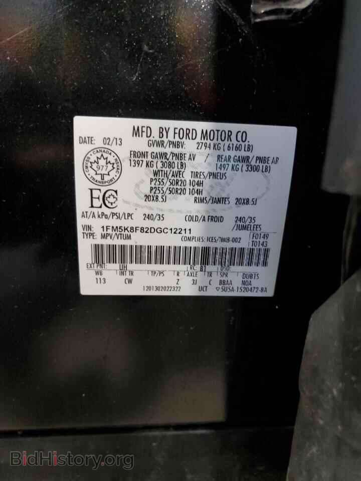 2013 FORD EXPLORER - VIN: 1FM5K8F82DGC12211 - Фото 13