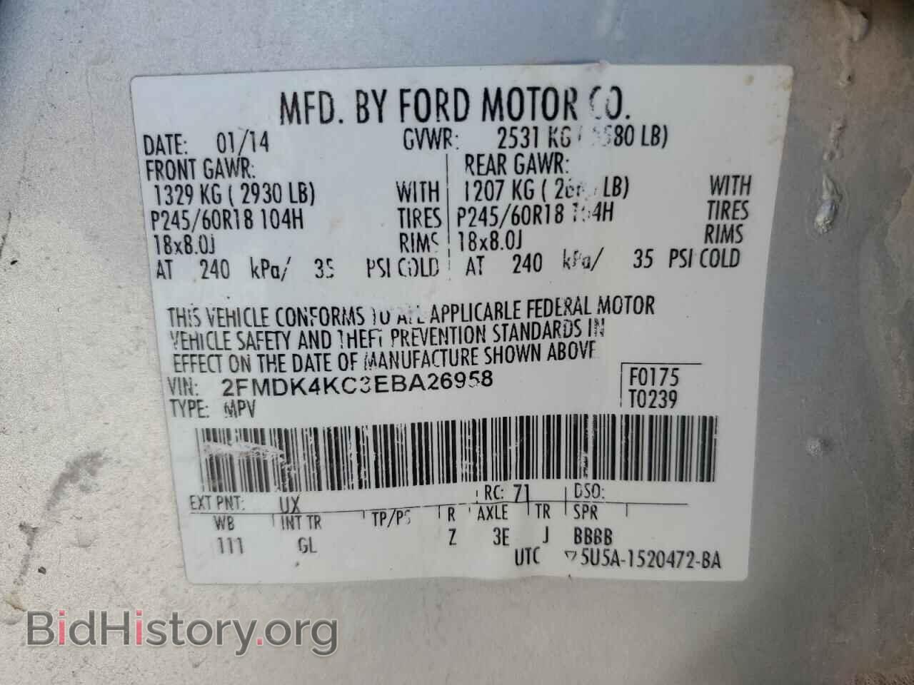 2014 FORD EDGE - VIN: 2FMDK4KC3EBA26958 - Фото 13