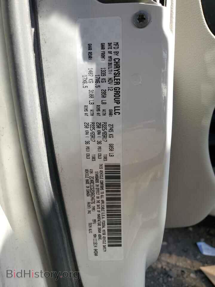 2013 CHRYSLER MINIVAN - VIN: 2C4RC1CG2DR634676 - Фото 13