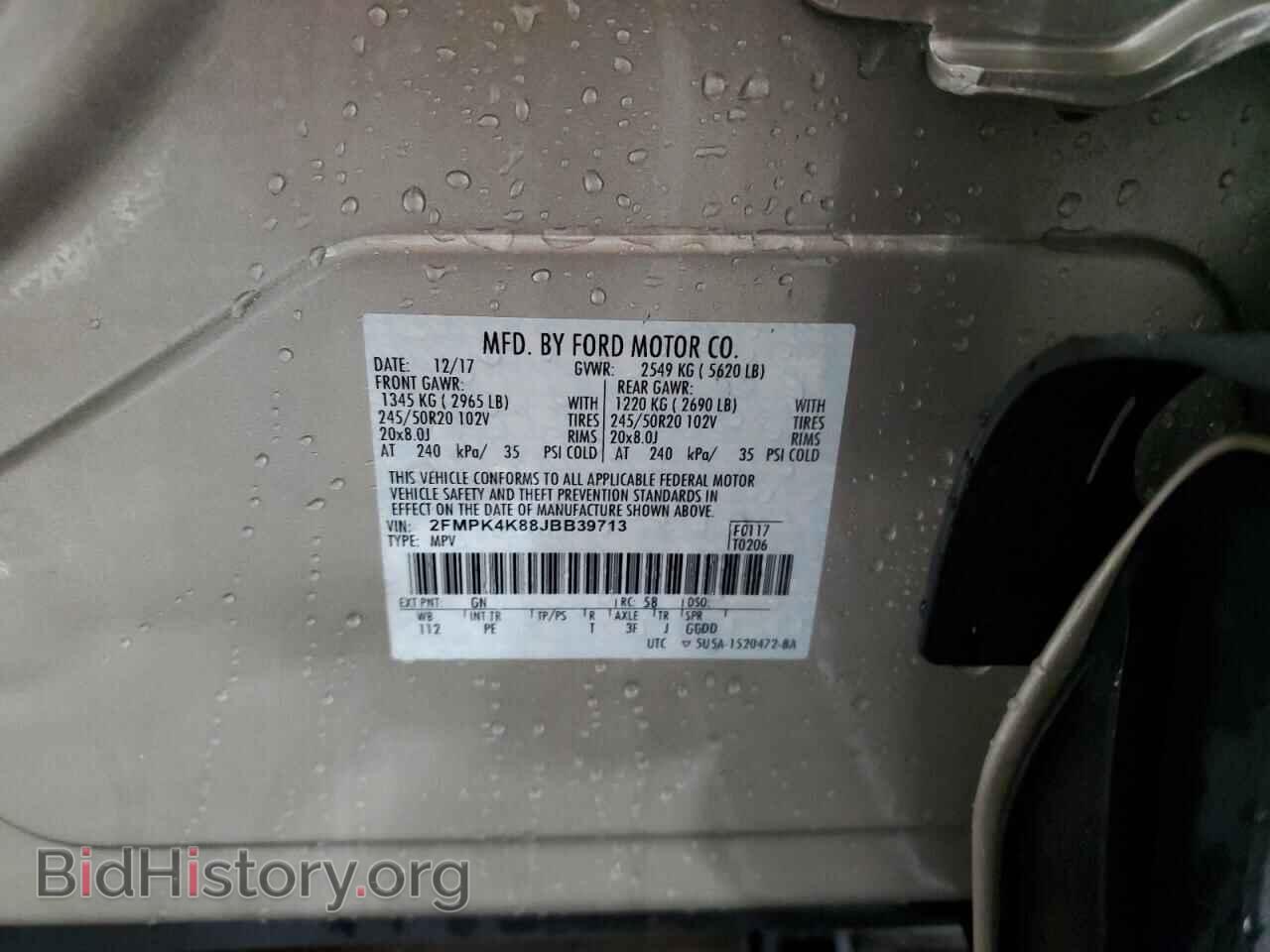 2018 FORD EDGE - VIN: 2FMPK4K88JBB39713 - Фото 14