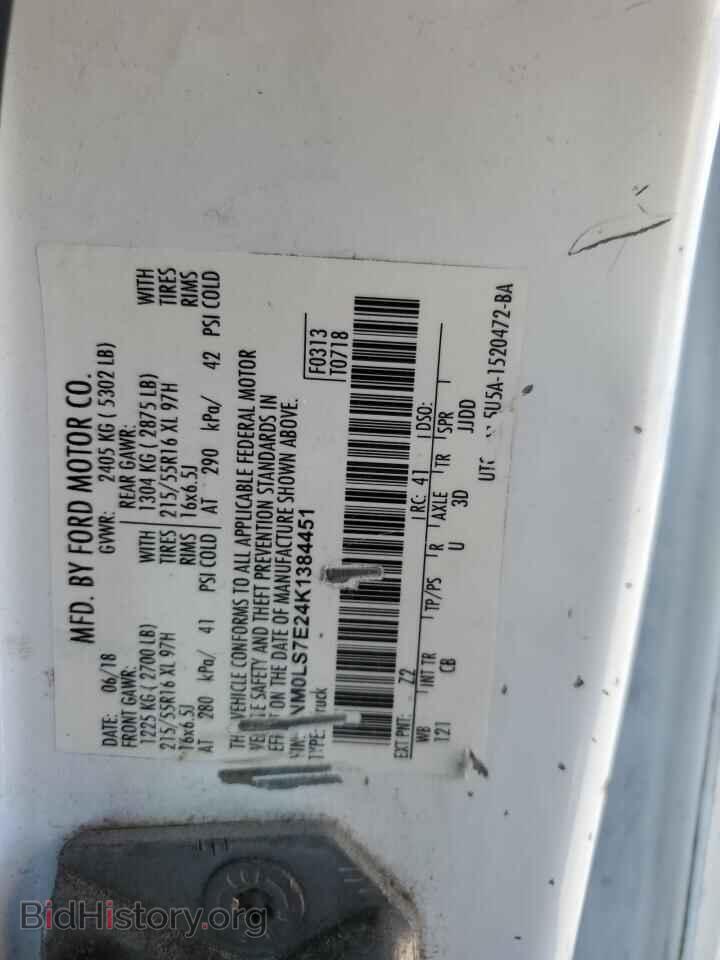 2019 FORD TRANSIT - VIN: NM0LS7E24K1384451 - Фото 13