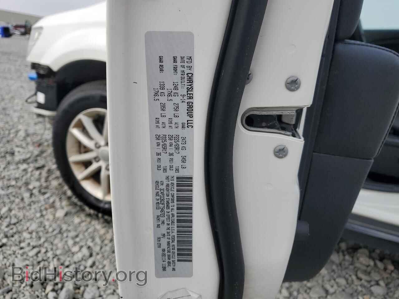 2015 DODGE JOURNEY - VIN: 3C4PDCBG3FT546723 - Фото 14
